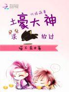 代练app排行榜前十名