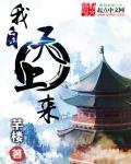 我自向天歌