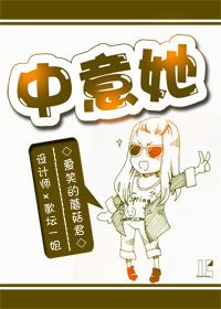 中意她gl最终boss是谁
