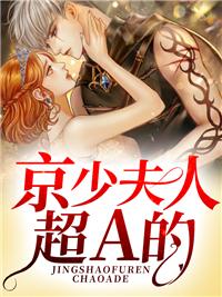 黎耀祥