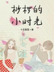 桫椤氏