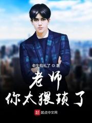 你太坏了 言律