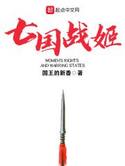 女权立场