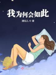 我为何如此优秀表情包