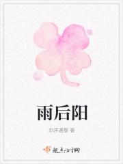 雨后阳光图片