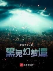 幻象黑兔lovelive