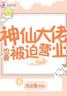 天使街23号的结局