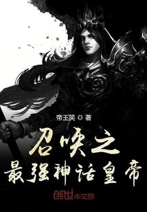 后三国百科