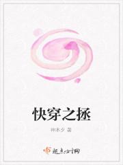 快穿之女配自救系统漫画