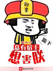 吞噬异能的