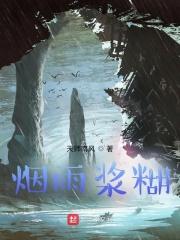烟雨江湖19488修改