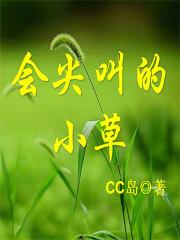 阳光下的孩子儿童歌词