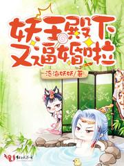 大侠请留步是真的吗