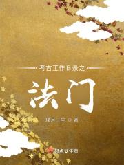 考古工作管理办法