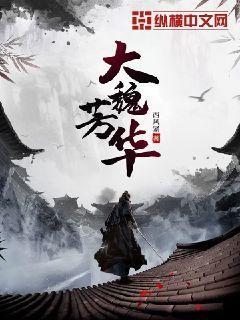 西风紧