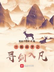 十殿阎罗吧