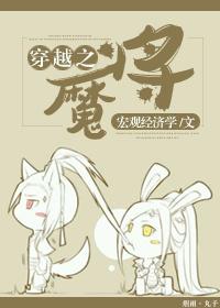 “快穿之女配上位手册”