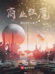 商业鬼才什么意思呀
