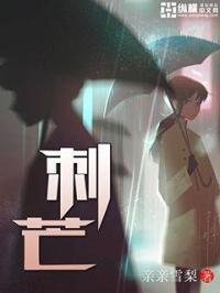 刺蒴麻