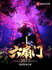 赛博朋克 警察通缉