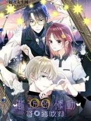 渐近的心跳漫画阅读下拉式