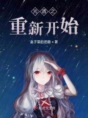 光遇结束后重生就什么都没有了吗