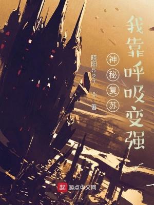 神秘复苏之我抽的卡