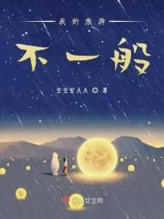我的旅游英文怎么说