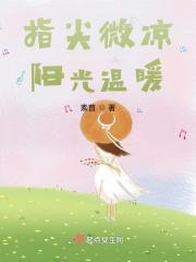 眼里有故事的朋友圈