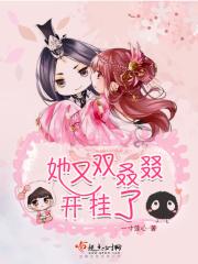 快穿她又美又甜免费阅读