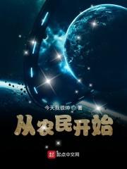 农民从抗战到觉醒