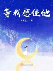 摁住你是什么意思