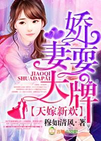 为什么备孕就吃保胎灵