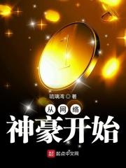 我每天能挣一个亿主角沈浩