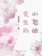 小先生的含义