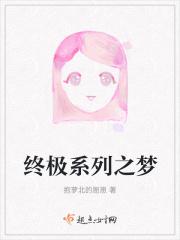 终极系列有哪几部
