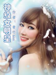 总有系统想要绑定我