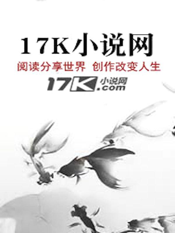 一座城的伤免费阅读