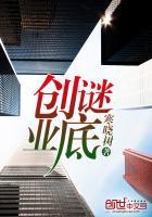 创业的字有哪些