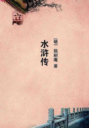 军火从中东鬣狗开始免费阅读
