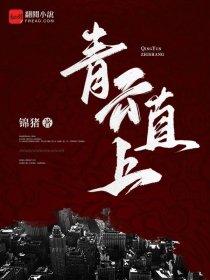 绝色狂妃倾天下