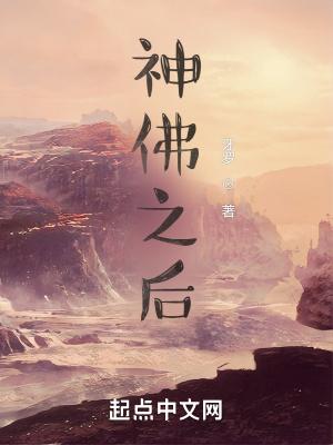 神佛radwimps