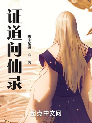 rpg证道成仙职业推荐