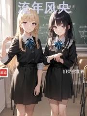 风水里流年什么意思