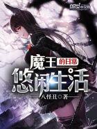 你是我命中的劫bl