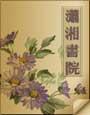明月旗下有哪几个品牌