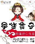 早生贵子女方家要摆吗