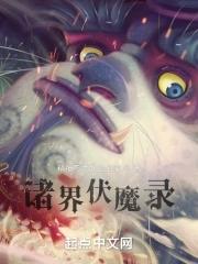 师叔的辈分