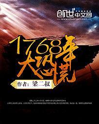 1857年恐慌