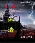 无限创造ar破解版